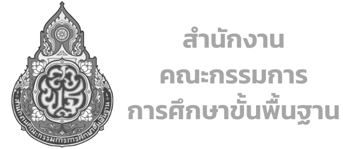 2 ลิงก์เว็บ obec